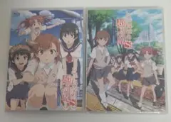 【新品・未開封品】とある科学の超電磁砲Ｓ　Blu-ray　２本セット　非売品