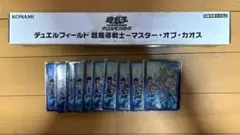 遊戯王OCG 超魔導騎士マスター・オブ・カオス　プレイマット・スリーブセット
