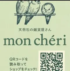 ☆うさぎ様　ご確認ページです☆