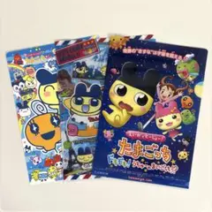 たまごっち クリアファイル 下敷き 平成レトロ