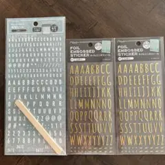 レターデザイン 転写シール&エンボスシール３枚セット