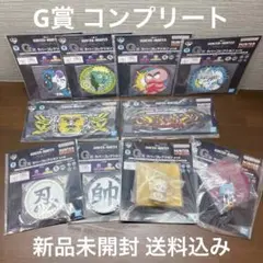 一番くじ HUNTER×HUNTER G賞 ラバーコレクション コンプリート