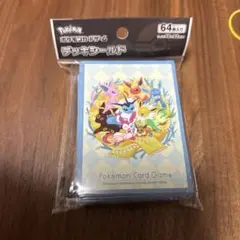 ☆新品未開封☆　ポケモンカード　デッキシールド　イーブイズ