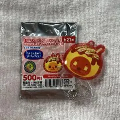 ジャイアンツ　大阪　パペット　アクリルキーホルダー 立岡宗一郎