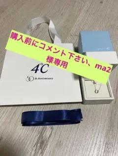 canal 4℃ K10 馬蹄ネックレス