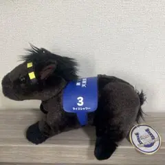 ライスシャワー ぬいぐるみ スーパーサラブレッド