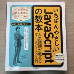 Item thumbnail for item f1138943-cadd-43d1-8c11-df1948d96c66