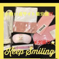 小物一式セット‼️サイト最安値‼️和装ワンピ付き激盛り‼️着付けこれで完璧❤️