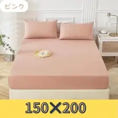 ピンク ダブルボックスシーツ ベッドカバー マットレスシーツ マットレス 無地