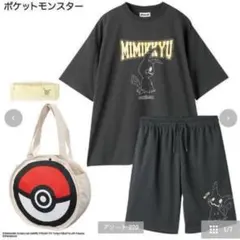 ハッピーバッグ ミミッキュ ４点セット 3L アベイル ポケットモンスター