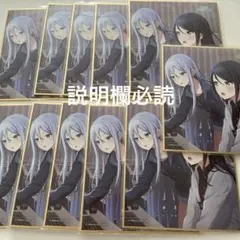 プロセカ 星乃 一歌 宵崎 奏 色紙
