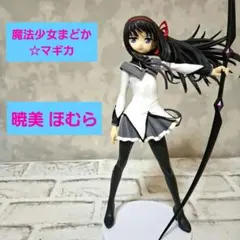 魔法少女まどか☆マギカ 暁美ほむら EXQ フィギュア