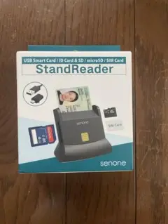 senone StandReader USBカードリーダー