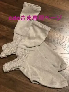 cdo♡さま専用ページです