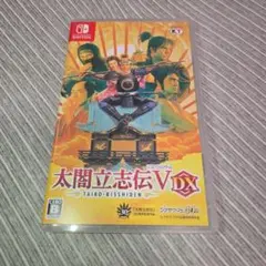 太閤立志伝V DX Nintendo Switch