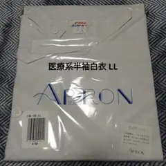 アプロン メンズ 半袖白衣132-30 LL