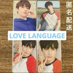 トレカまとめ4枚 ヒュニンカイTXT「LOVE Language」匿名配送
