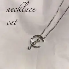 【匿名配送】【数量限定】かわいい猫ネックレス　シルバー　シンプルデザイン　大人気