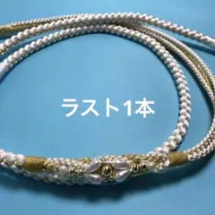 振袖用 正絹 帯締め 飾り付き 白 新品 No.1223
