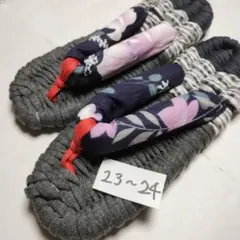 ★左右有り★ 布ぞうり、布草履　23〜24cm Tシャツヤーン 227