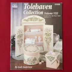 手芸本 トールペイント 日本語版 トールヘイブン コレクション Vol.8
