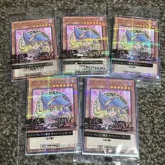 265【ブラックマジシャンガール】5枚セット 未開封