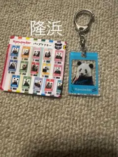 アドベンチャーワールド/Rememberパンダ アクリルキーホルダー