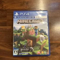 マインクラフト