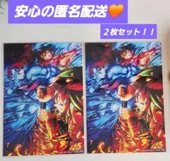 鬼滅の刃　無限城編第一章猗窩座再来 入場者特典　2枚