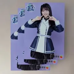 Item thumbnail for item 2ae2995a-1266-451f-b9bf-9739f33ac584