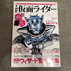 THE 仮面ライダー SPRING