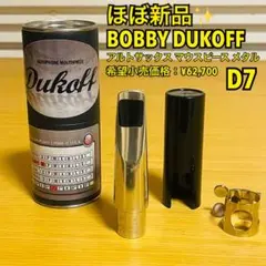 デュコフ アルトL6希少モデル 2025年最新】デュコフ アルトの人気アイテム - メルカリ