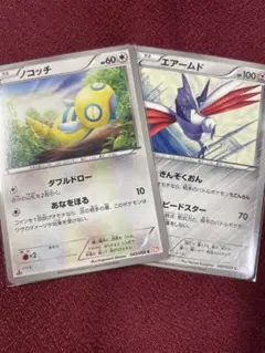 ノコッチ＆エアームド C BW6 コールドフレア 040/059