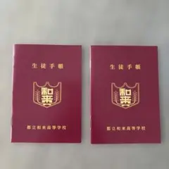 映画　遠井はん　特典