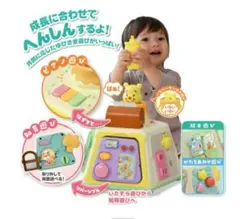 3WAYへんしん知育ボックス くまのプーさん