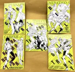 大暮維人　イラストカード5種セット