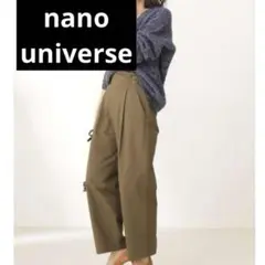 【nano・universe】パンツ　カーキ　グルカパンツ　38 新品タグ付き