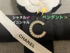 シャネル Chanel イニシャル C ペンダント