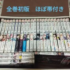 この音とまれ 漫画 全巻 小説 帯付き