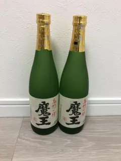 魔王 720ml 2本セット