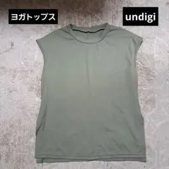 undigi フレンチスリーブヨガトップ2263 オリーブ　フリーサイズ