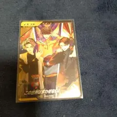 ガンバレジェンズ（この世界は奪わせない！）