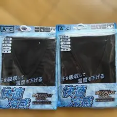インナー半袖Ｖネック　ブラック　Lサイズ　2点