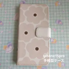 iPhone 15 Pro 手帳型ケース 北欧調 花柄 ベージュ 新品未使用