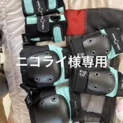 プロテクター