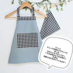 キッズエプロン　100〜110　ブルー×ブラックチェック三角巾セット