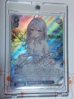 2025年最新】新妹魔王の契約者 サインの人気アイテム - メルカリ
