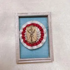 骨董品【在郷軍人会 名誉会員徽章 】