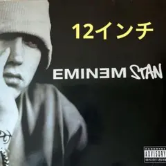3枚まとめ売り★Eminem 人気12インチレコード Eminem レコード 3枚セット - メルカリ