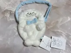 ついてきちゃうしろたん 着せ替え服 専用ショルダー付きカバー
